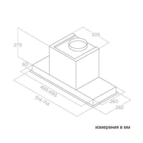 Вытяжка ELICA HIDDEN ADVANCE BL MAT/A/72