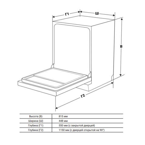 Посудомоечная машина встраиваемая WEISSGAUFF BDW 4536 D Inverter Autoopen Timer Floor
