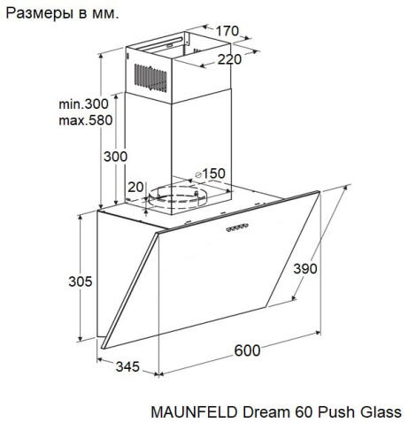Вытяжка MAUNFELD Dream 60 Push Glass черный