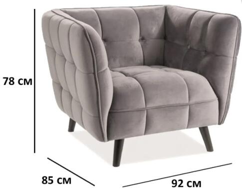 Кресло SIGNAL CASTELLO 1 Velvet Bluvel 14 серый/венге