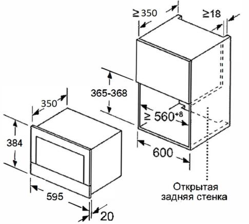 Микроволновая печь MEFERI MMO6025BK ULTRA