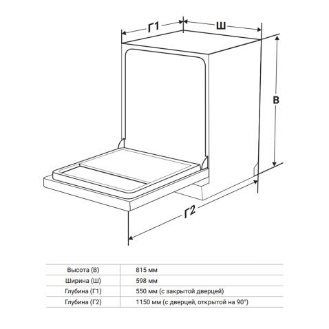 Посудомоечная машина встраиваемая WEISSGAUFF BDW BDW 6036