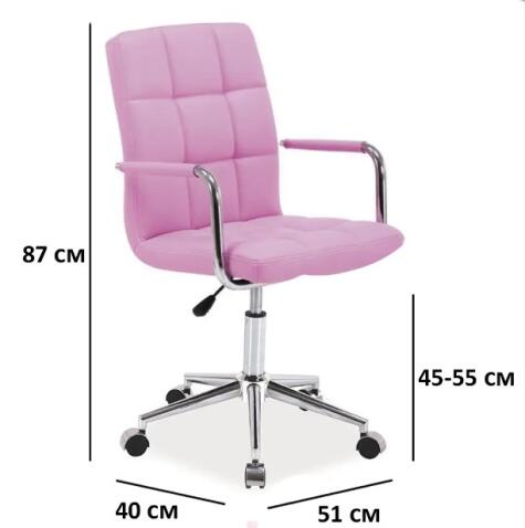 Кресло компьютерное SIGNAL Q-022 розовый