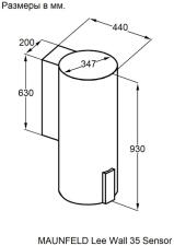 Вытяжка MAUNFELD Lee Wall 35 Sensor нержавеющая сталь