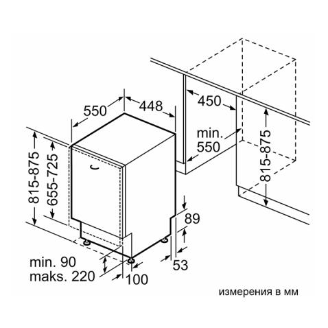 Посудомоечная машина встраиваемая BOSCH SPV4HKX10E