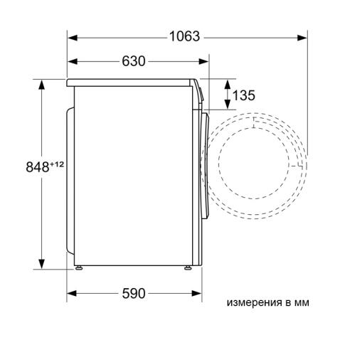 Стирально-сушильная машина BOSCH WNA13401PL