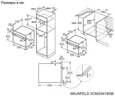 Духовой шкаф электрический MAUNFELD XCMO4418GB Matt Духовой шкаф электрический MAUNFELD XCMO4418GB Matt