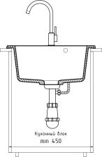 Кухонная мойка GRANFEST RONDO R-480 песочный