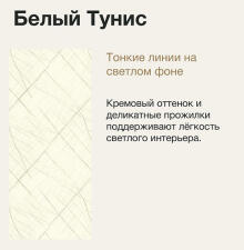 Стол ВВР Миллер Белый тунис/черный №3, пластик HPL 120-160/80