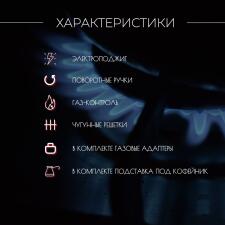 Поверхность газовая KANZLER KG 513 W
