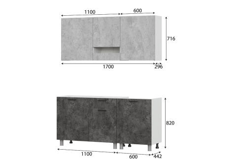 Кухонный гарнитур SV-МЕБЕЛЬ "Розалия" Серия2 (1,7 м) Цемент светлый/Цемент тёмный/столешница Антарес