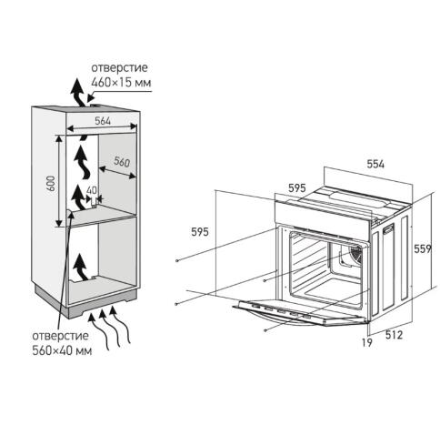 Духовой шкаф электрический MEFERI MEO6010WH ULTRA