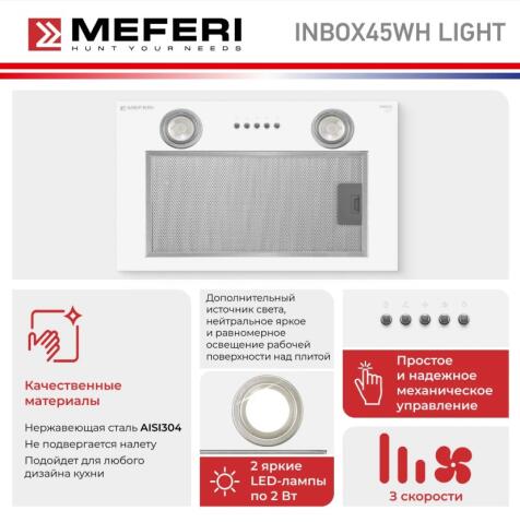 Вытяжка кухонная MEFERI INBOX45WH LIGHT