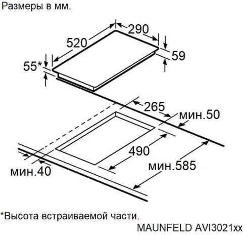 Поверхность индукционная MAUNFELD AVI3021WH