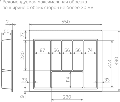 Лоток TRAY 600 белый, AQ