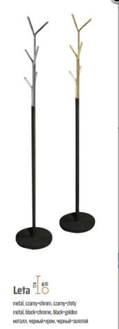 Вешалка SIGNAL LETA черный/хром
