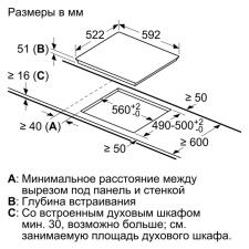 Поверхность индукционная SIEMENS EU631FEB1E