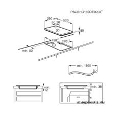 Поверхность индукционная AEG IKB32300CB