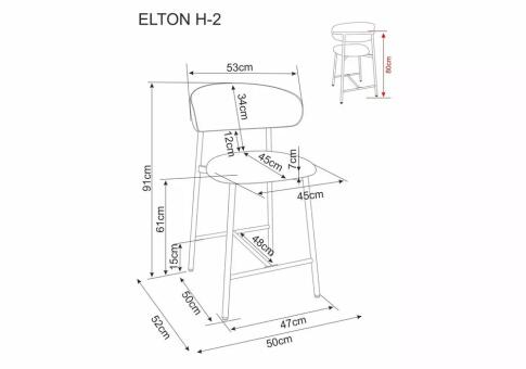 Стул барный SIGNAL ELTON H-2 Noelle 45 капучино/орех
