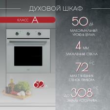Духовой шкаф KANZLER O 546 W