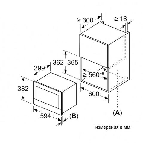 Микроволновая печь встраиваемая BOSCH BFL7221B1