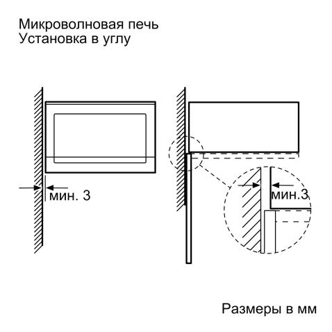 Микроволновая печь встраиваемая BOSCH BEL554MW2