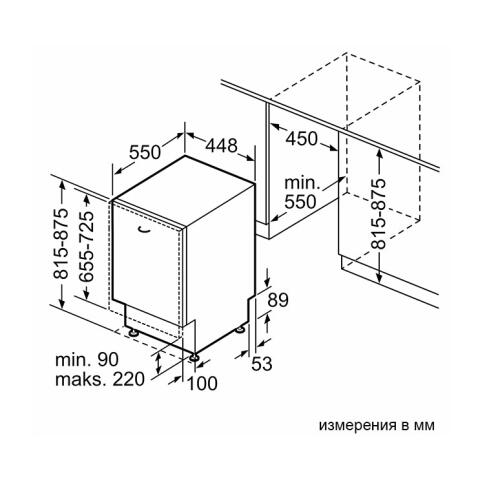 Посудомоечная машина встраиваемая BOSCH SPV4EMX10E