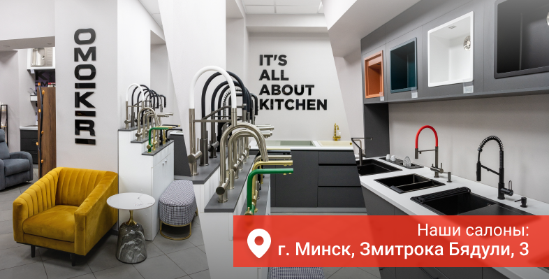 Наши салоны: Бядули