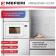 Микроволновая печь MEFERI MMO6025WH ULTRA