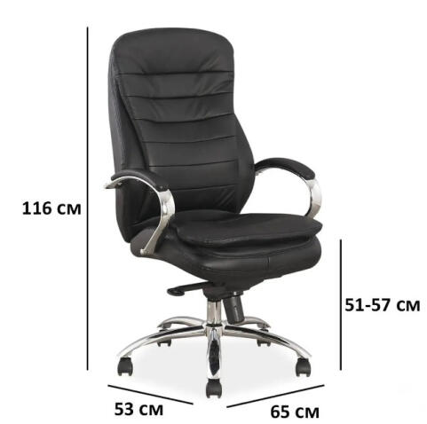 Кресло компьютерное SIGNAL Q-154 черный/кожа