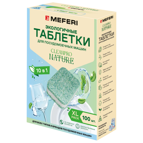 Таблетки для посудомоечной машины MEFERI CleanPro Nature 100 Таблетки для посудомоечной машины MEFERI CleanPro Nature 100