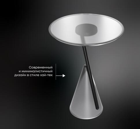 Стол журнальный Sheffilton SHT Айс-коун нежный дымчатый