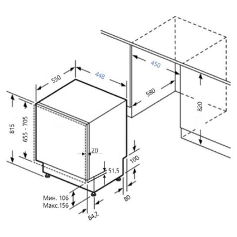 Посудомоечная машина MAUNFELD MLP-08IM