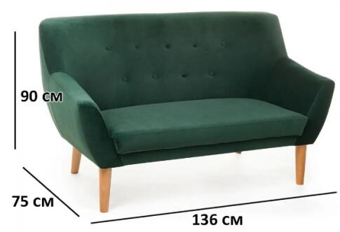 Диван SIGNAL NORDIC 2 Velvet Bluvel 78 зеленый/бук