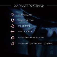 Поверхность газовая KANZLER KG 513 S