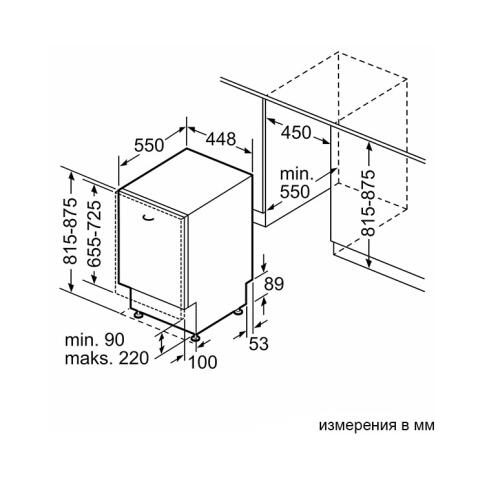 Посудомоечная машина встраиваемая BOSCH SPV4HMX10E