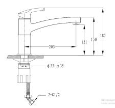 Смеситель для кухни GRANFEST 2523 черный