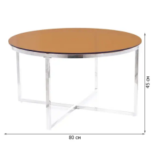 Стол журнальный SIGNAL CRYSTAL A дымчатый янтарь/серебряный, d80