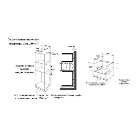 Духовой шкаф компактный WEISSGAUFF OEMS 459 PDB