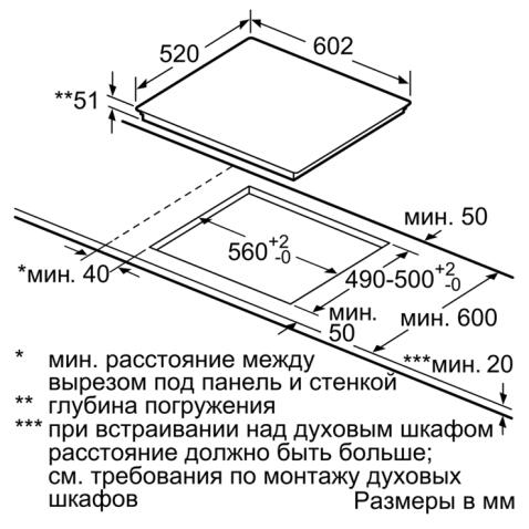 Поверхность индукционная SIEMENS EX675JYW1E