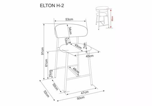 Стул барный SIGNAL ELTON H-2 t.256 капучино/дуб