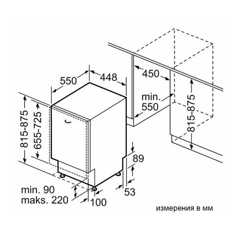 Посудомоечная машина встраиваемая BOSCH SPV6EMX05E