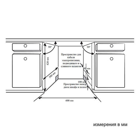 Посудомоечная машина WEISSGAUFF BDW 6063 D