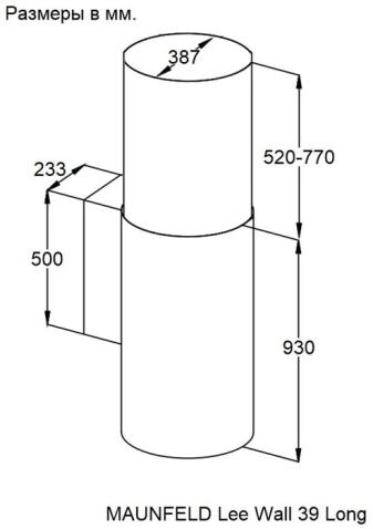 Вытяжка MAUNFELD Lee Wall 39 Long черный