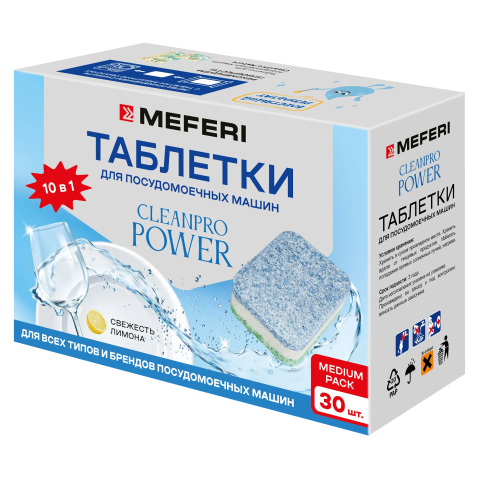 Таблетки для посудомоечной машины MEFERI CleanPro Power 30