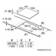 Поверхность индукционная BOSCH PIF612BB1E