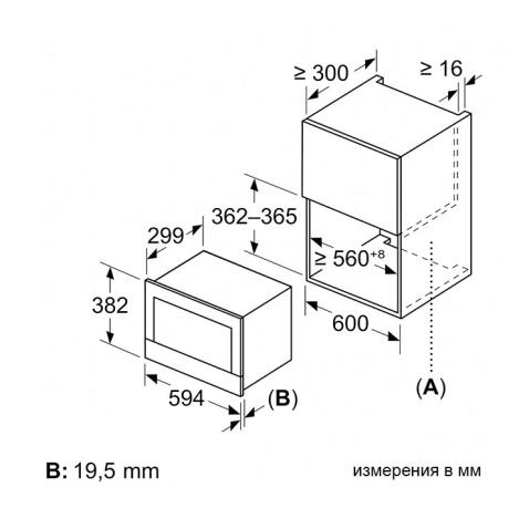 Микроволновая печь встраиваемая BOSCH BFR7221B1