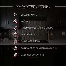 Поверхность стеклокерамическая KANZLER KH 014 S
