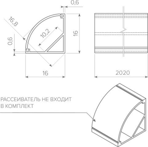 Профиль алюминиевый для лент накладной угловой черный 16х16, 2м, AQ