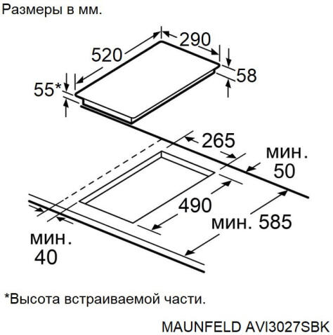 Поверхность индукционная MAUNFELD AVI3027SBK